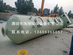 玻璃钢净化塔