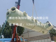 玻璃钢脱硫塔