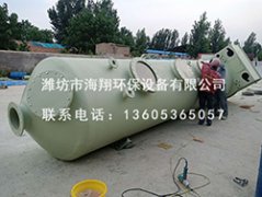 玻璃钢脱硫塔